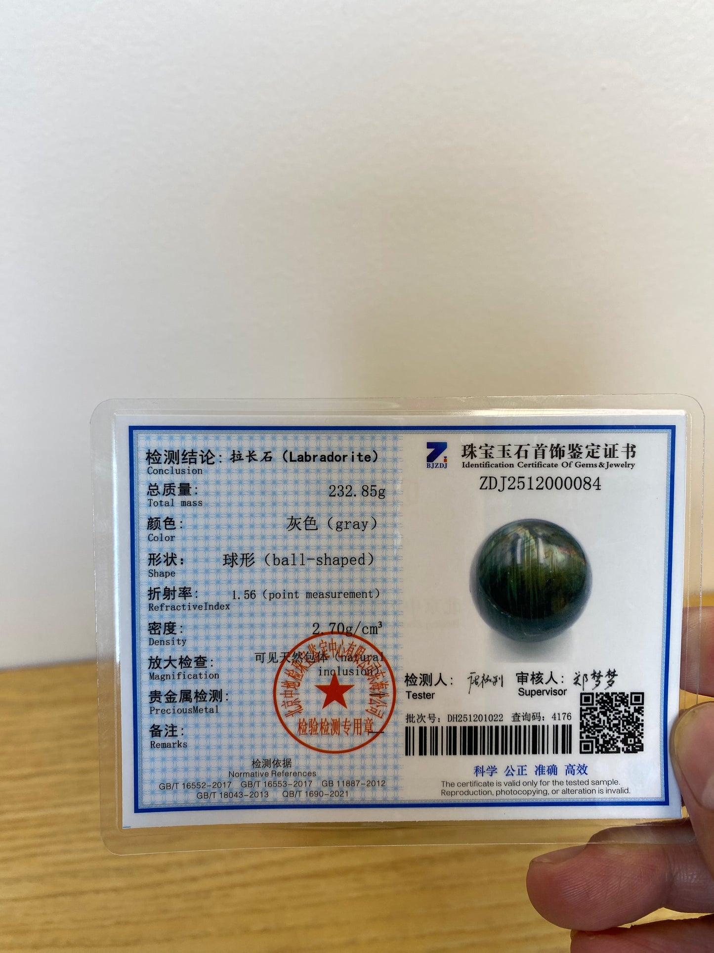 Natural Labradorite Crystal Sphere – Flashy Rainbow Labradorite Ball for Energy Healing, Home Decor & Meditation