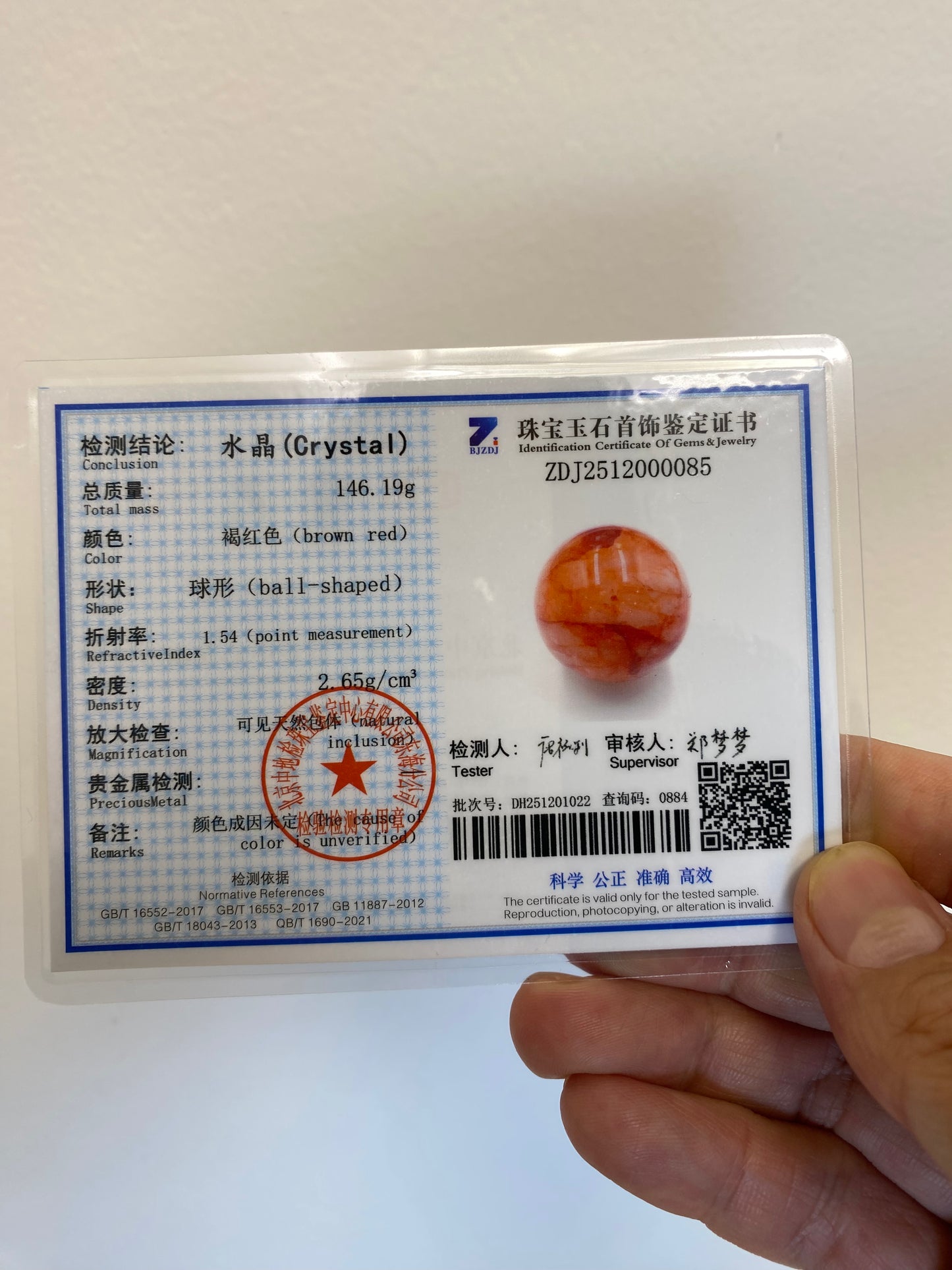 Red Flower Agate Sphere – Natural Crystal Ball for Healing & Home Decor