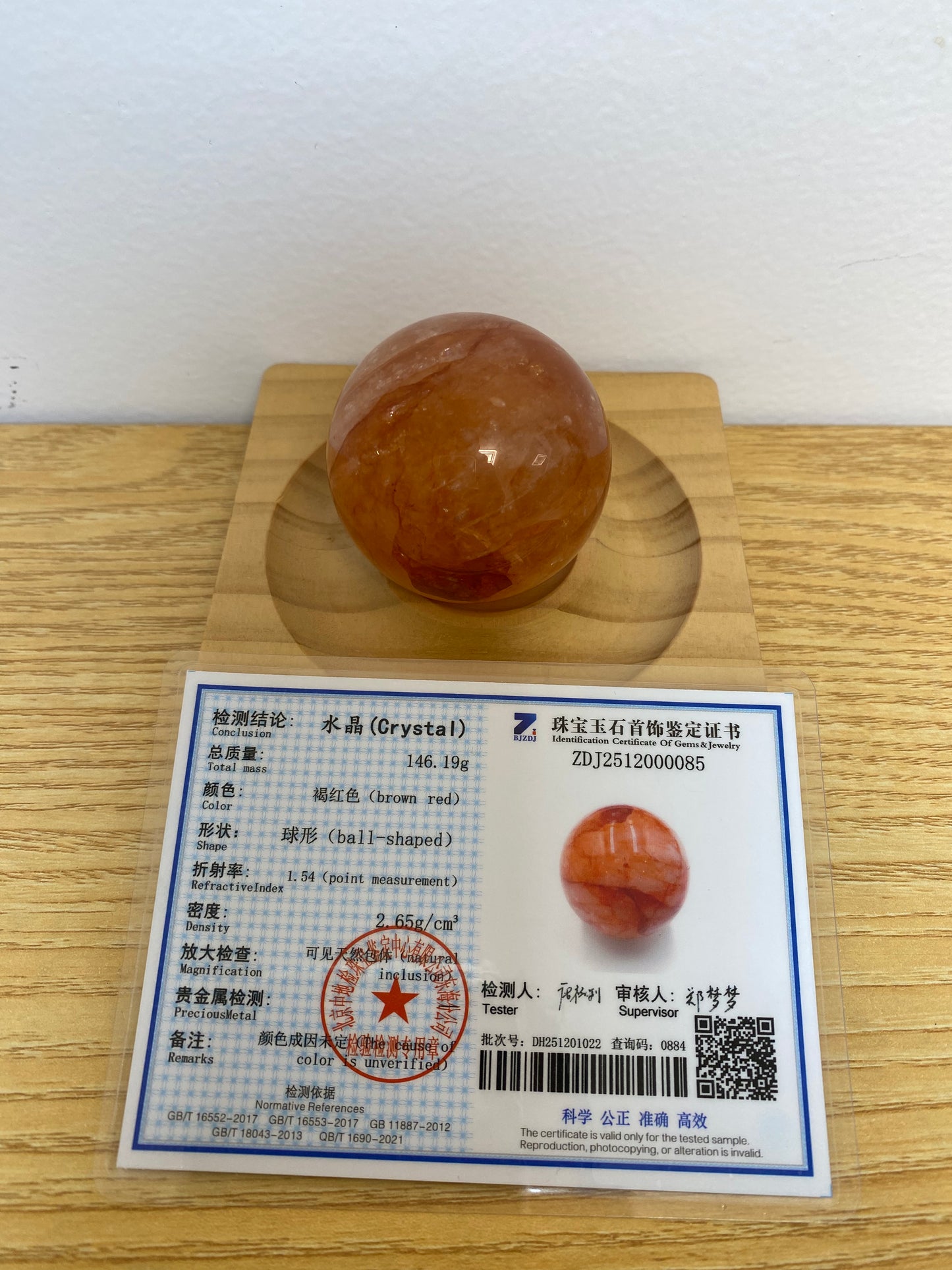 Red Flower Agate Sphere – Natural Crystal Ball for Healing & Home Decor