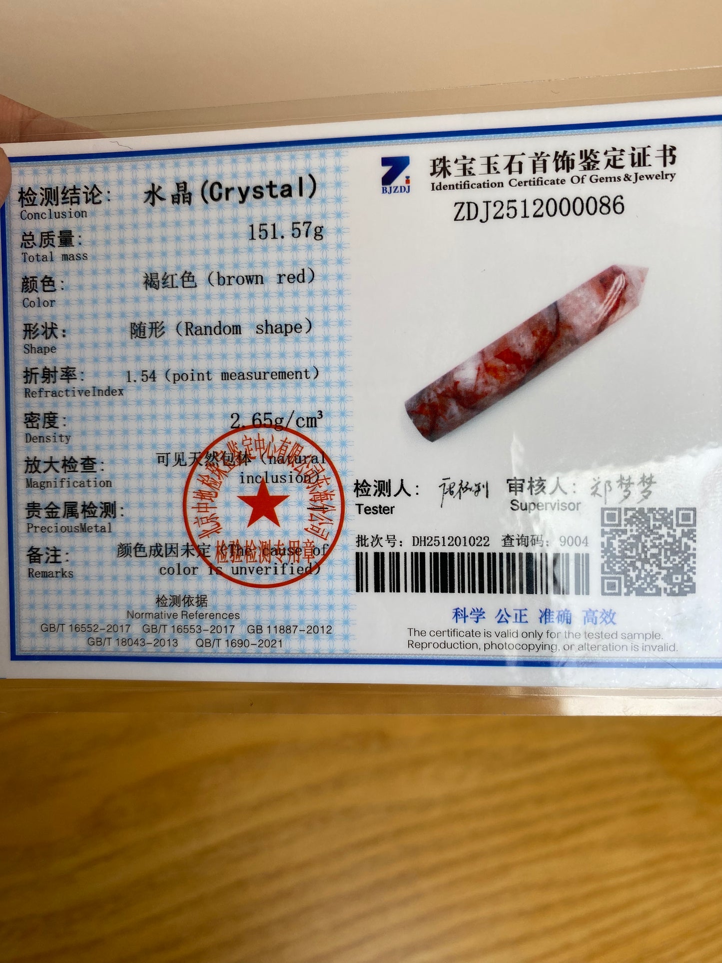 Red Flower Agate Tower – Natural Polished Crystal Point for Energy & Decoration