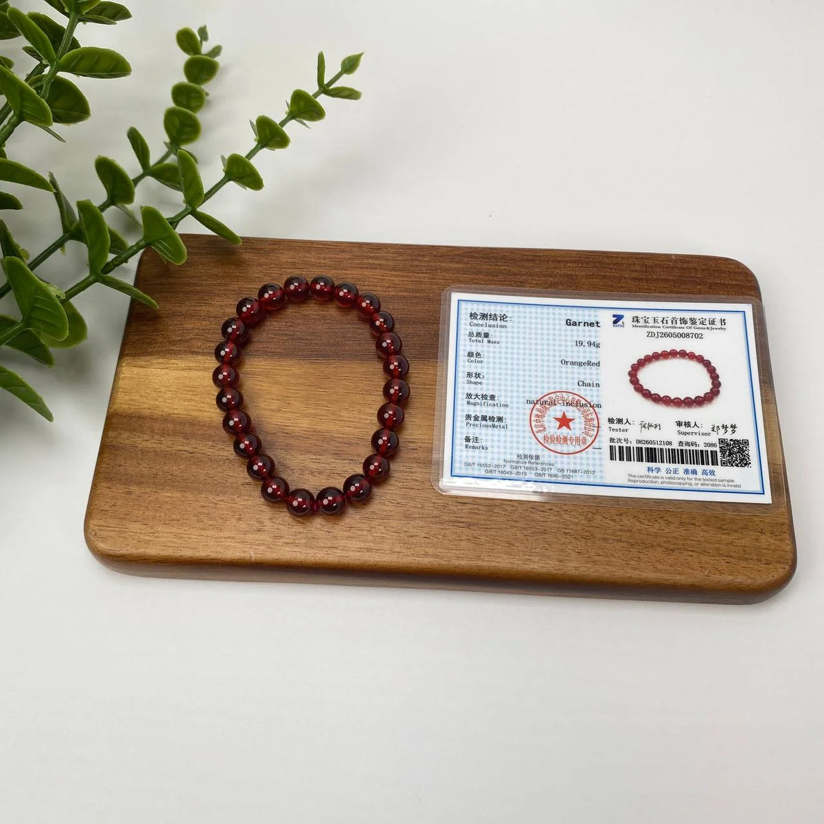 Natural Garnet Deep Red Beaded Bracelet