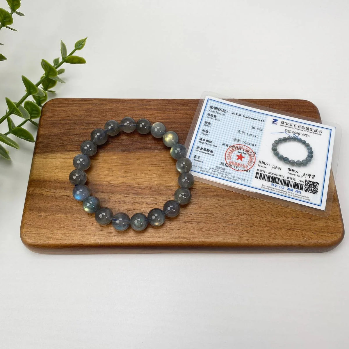 Natural Labradorite Iridescent Beaded Bracelet