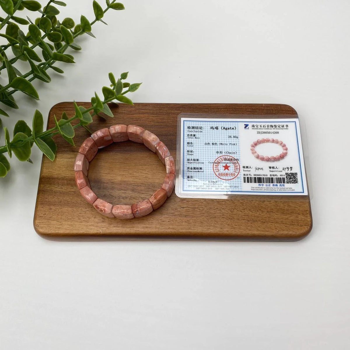 Natural Pink Agate Nugget Bracelet